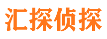 云岩市侦探公司